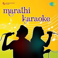 Mendichya Panavar Songs Mp3 Free Download