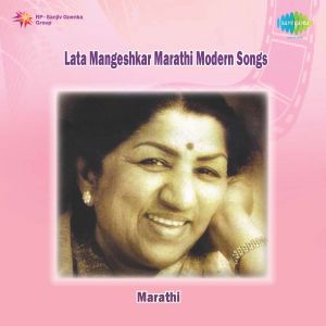 Mendichya Panavar Songs Mp3 Free Download